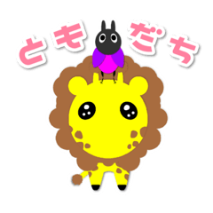 [LINEスタンプ] らいきりおん