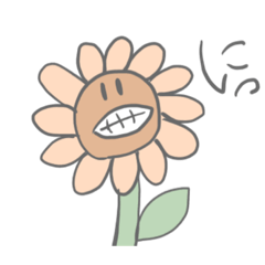 [LINEスタンプ] 使いやすいおはなさん