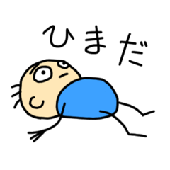 [LINEスタンプ] テキトー人間の日常会話①