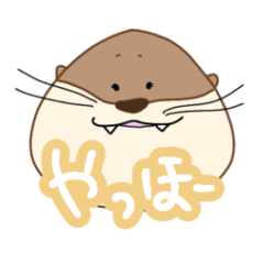 [LINEスタンプ] カワウソちゃんの毎日