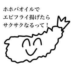 [LINEスタンプ] 超スーパー承認欲求バラエティアソート