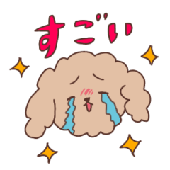 [LINEスタンプ] ほっこり癒しの日常わんこ