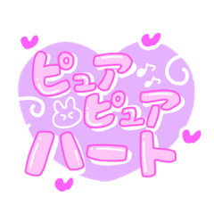 [LINEスタンプ] 私にとっての〇〇スタンプ