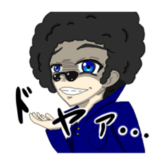 [LINEスタンプ] 神楽❖アフロかぼちゃだZE
