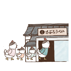 [LINEスタンプ] さぶろうべいのトリたち