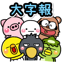 [LINEスタンプ] 每個人的大寫字母♡貼圖！！