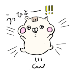 [LINEスタンプ] はむりこのゆるっとスタンプ