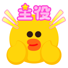 [LINEスタンプ] サリー可愛い♡サリーが主役☆