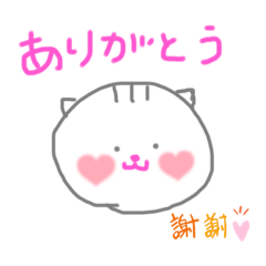 [LINEスタンプ] 今日も元気だネコ家族