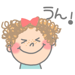 [LINEスタンプ] かわいい くせっ毛の女の子