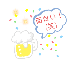 [LINEスタンプ] あやかのスペシャルスタンプ～❤️