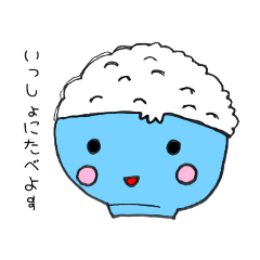 [LINEスタンプ] おこめの米(まい)ちゃんスタンプ