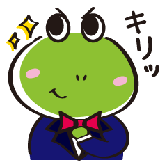[LINEスタンプ] カエルの「けろ坊」