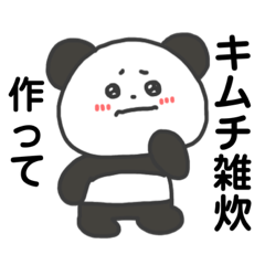 [LINEスタンプ] 岡本と馬場のスタンプ