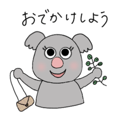 [LINEスタンプ] コアラのララちゃんの日常