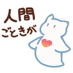 [LINEスタンプ] しらほしずかん うみのいきもの