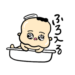 [LINEスタンプ] 秒で伝えるアカチャンの様子