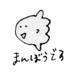 [LINEスタンプ] きもちをつたえるちびまんぼうくん 敬語