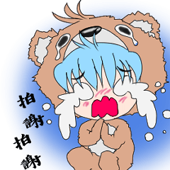 [LINEスタンプ] ベアーベイビー