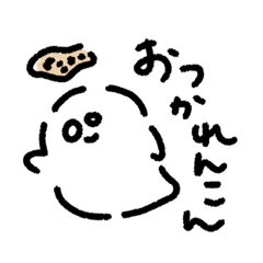 [LINEスタンプ] れんこんおばけちゃん