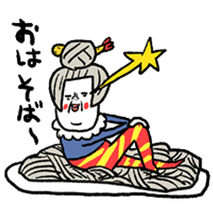 [LINEスタンプ] センチメンタルそばば スターターセットの画像（メイン）