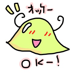 [LINEスタンプ] モル君ほんわか挨拶