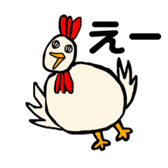 [LINEスタンプ] かわいいにわこちゃんの画像（メイン）