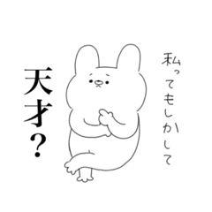 [LINEスタンプ] 白い愉快な仲間たち