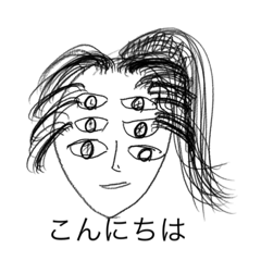 [LINEスタンプ] GaきMETUスタンプ