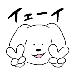 [LINEスタンプ] プードルくんの日常2 (会話・気持ち)