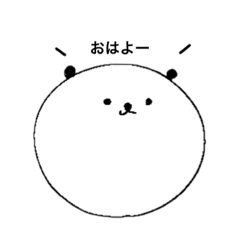 [LINEスタンプ] 顔でかぱんだ1