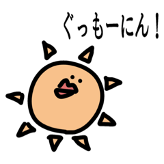[LINEスタンプ] くちびるな奴ら 3