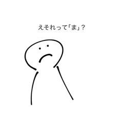 [LINEスタンプ] しんぷるな可愛い私