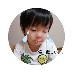 [LINEスタンプ] 3すけ兄弟☺️