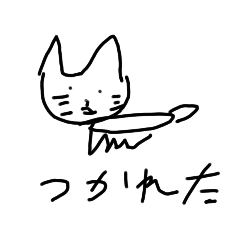 [LINEスタンプ] ねこちぃ