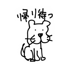 [LINEスタンプ] つかわないでくださいおねがいします