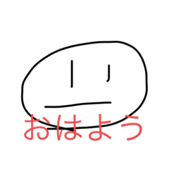 [LINEスタンプ] 感情が無い真顔スタンプ