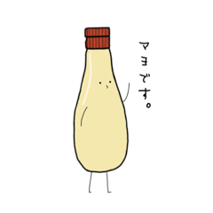 [LINEスタンプ] マヨマヨ！