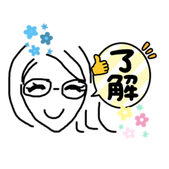 [LINEスタンプ] メガネ美人