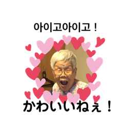 [LINEスタンプ] ゆふぁとりお、その4