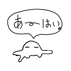 [LINEスタンプ] 滴るくん