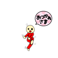 [LINEスタンプ] HAPPYBOY 1