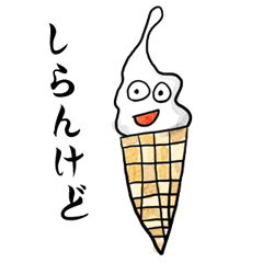 [LINEスタンプ] 9歳の画伯（文字入り）