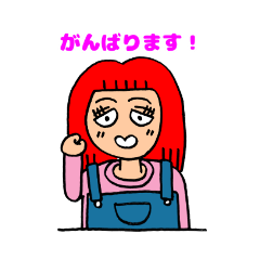 [LINEスタンプ] 【敬語】元気！がんばれ！タレ目ちゃん