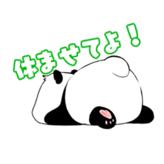 [LINEスタンプ] 働き過ぎパンダ