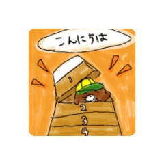 [LINEスタンプ] もぐらと学校