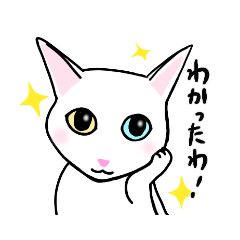 [LINEスタンプ] きなれもん家のご隠居三人衆