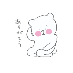 [LINEスタンプ] ハグくま