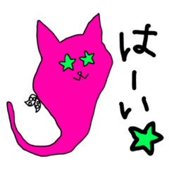[LINEスタンプ] ねこしっぽおばけちゃん❷