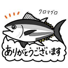 [LINEスタンプ] まさかな魚【ふだん使い】【敬語】2